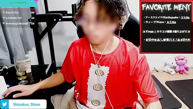 Snapshot of Shizukuu chatting on December 23, 3:22 pm Shizukuu online show from December 23, 3:22 pm