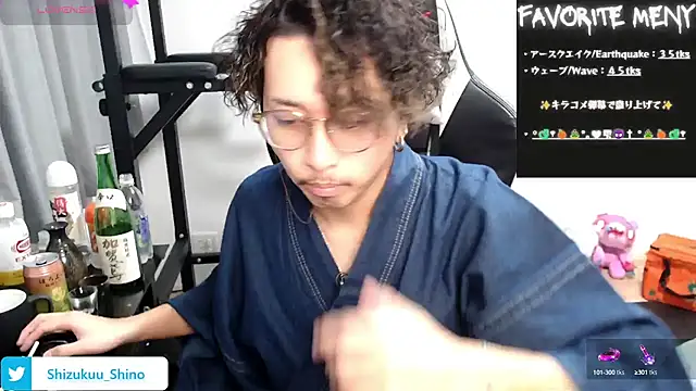 Snapshot of Shizukuu chatting on January 4, 5:16 pm Shizukuu online show from January 4, 5:16 pm