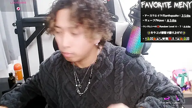 Snapshot of Shizukuu chatting on February 8, 1:01 pm Shizukuu online show from February 8, 1:01 pm