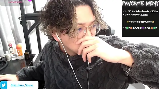 Snapshot of Shizukuu chatting on January 9, 6:27 am Shizukuu online show from January 9, 6:27 am