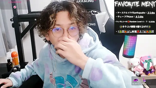 Snapshot of Shizukuu chatting on February 8, 6:11 pm Shizukuu online show from February 8, 6:11 pm