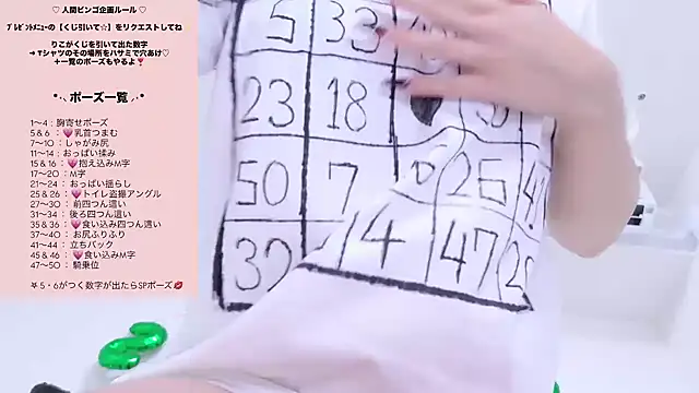 Rico-pin online show from December 20, 4:21 pm