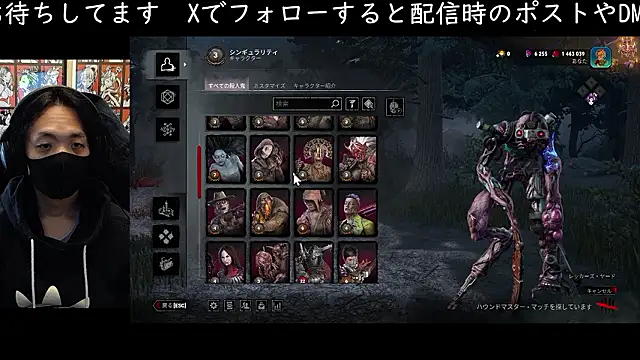 cho aniki online show from November 30, 3:07 am