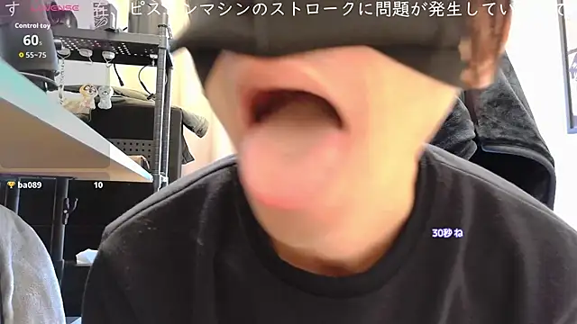 cho aniki online show from December 22, 3:06 am