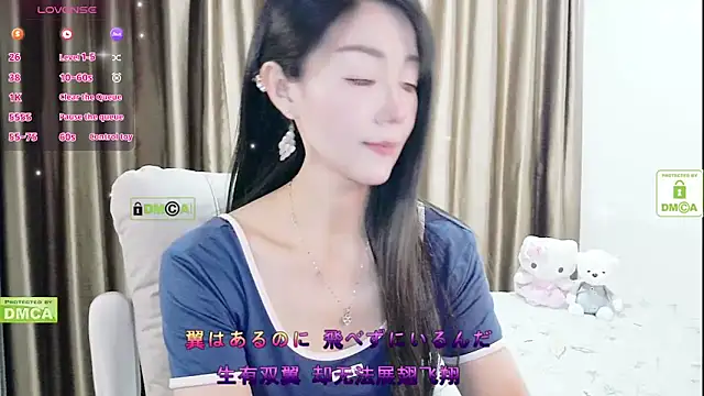 CindyHK online show from December 17, 4:28 am