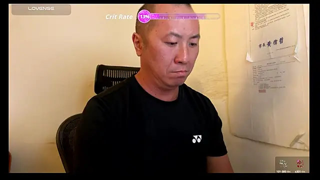 Snapshot of chih515 chatting on September 10, 1:48 am chih515 online show from September 10, 1:48 am