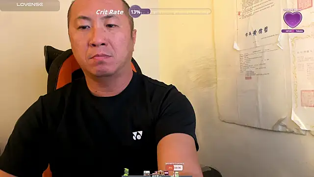 chih515 online show from November 20, 5:08 am