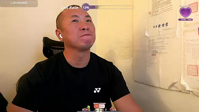 chih515 online show from November 17, 12:36 am