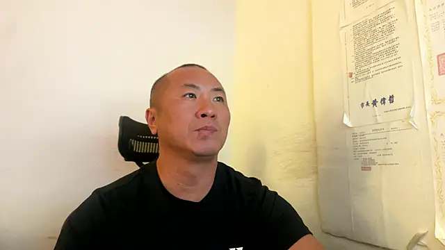 chih515 online show from November 8, 2:15 am