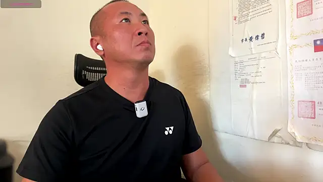 chih515 online show from November 16, 7:35 am