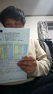 07YUKIO online show from January 11, 8:21 am