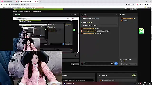 Snapshot of Angelababy001 chatting on January 4, 1:42 pm Angelababy001 online show from January 4, 1:42 pm