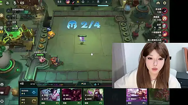 Snapshot of Q-ing chatting on February 17, 7:12 pm Q-ing online show from February 17, 7:12 pm