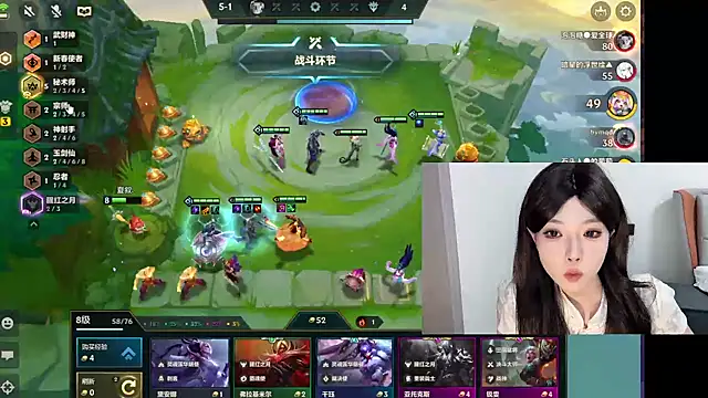 Snapshot of Q-ing chatting on February 18, 5:31 pm Q-ing online show from February 18, 5:31 pm