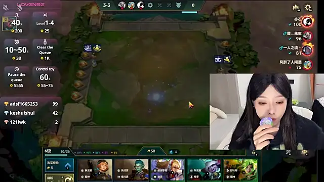 Snapshot of Q-ing chatting on December 10, 8:49 pm Q-ing online show from December 10, 8:49 pm