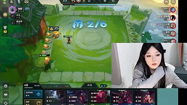 Snapshot of Q-ing chatting on January 22, 10:48 pm Q-ing online show from January 22, 10:48 pm