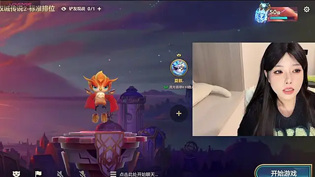 Snapshot of Q-ing chatting on December 18, 3:11 pm Q-ing online show from December 18, 3:11 pm