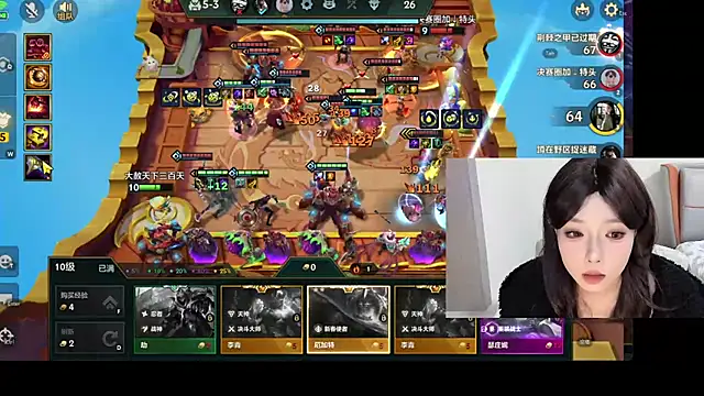 Snapshot of Q-ing chatting on February 22, 10:52 pm Q-ing online show from February 22, 10:52 pm