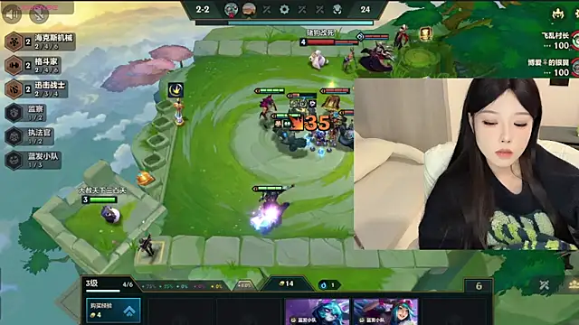 Snapshot of Q-ing chatting on December 29, 9:52 pm Q-ing online show from December 29, 9:52 pm