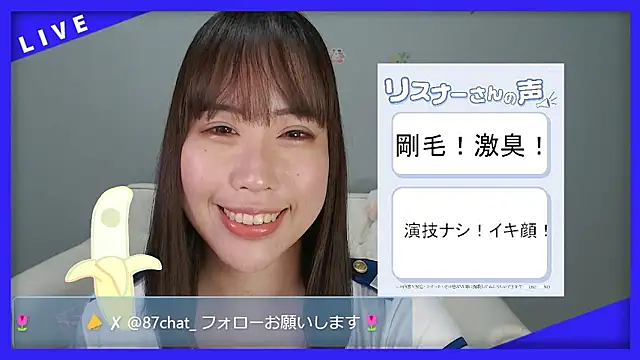 hana ch online show from May 3, 12:42 pm