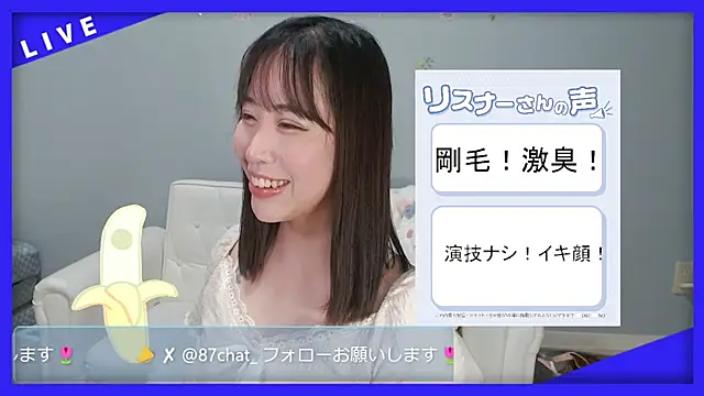 hana ch online show from May 24, 12:16 pm