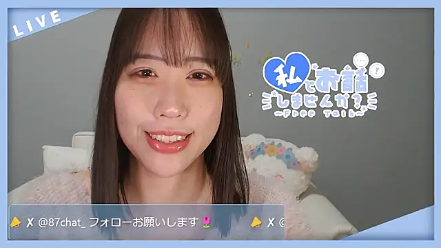 hana ch online show from March 3, 1:07 pm