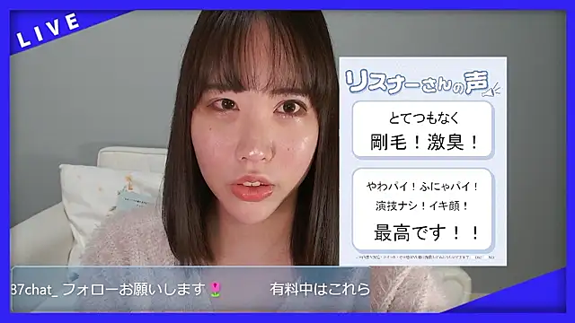 Snapshot of hana_ch chatting on February 28, 1:11 pm hana ch online show from February 28, 1:11 pm