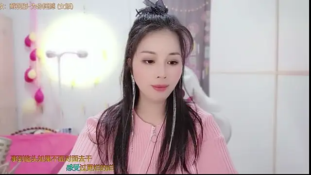 Snapshot of HK_angelchloe chatting on March 10, 6:05 am HK angelchloe online show from March 10, 6:05 am