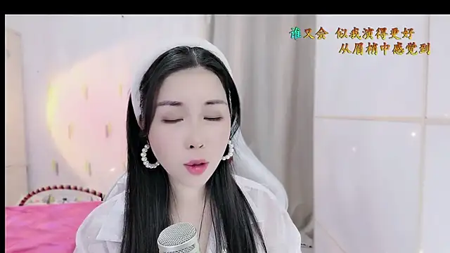 HK angelchloe online show from November 5, 1:31 am