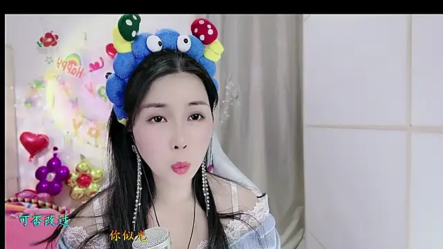 HK angelchloe online show from November 7, 1:54 am