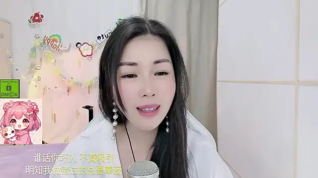 HK angelchloe online show from July 11, 1:17 am