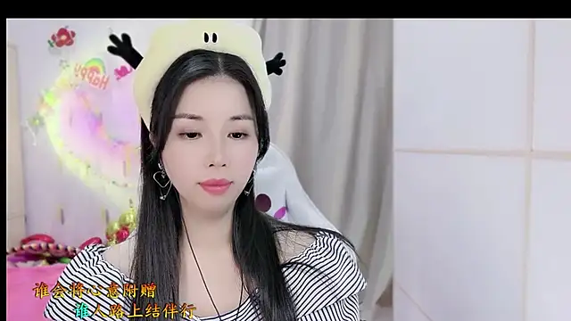 HK angelchloe online show from November 13, 1:53 am