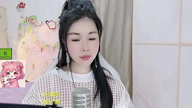 HK angelchloe online show from July 10, 2:00 am