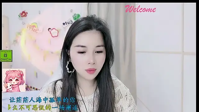 HK angelchloe online show from December 22, 1:17 am