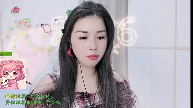 HK angelchloe online show from March 4, 1:35 am