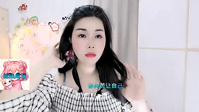 HK angelchloe online show from March 28, 1:17 am