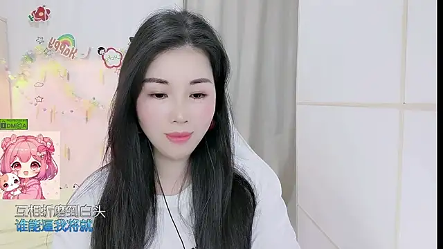 HK angelchloe online show from April 8, 1:07 am