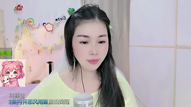 HK angelchloe online show from July 22, 1:40 am