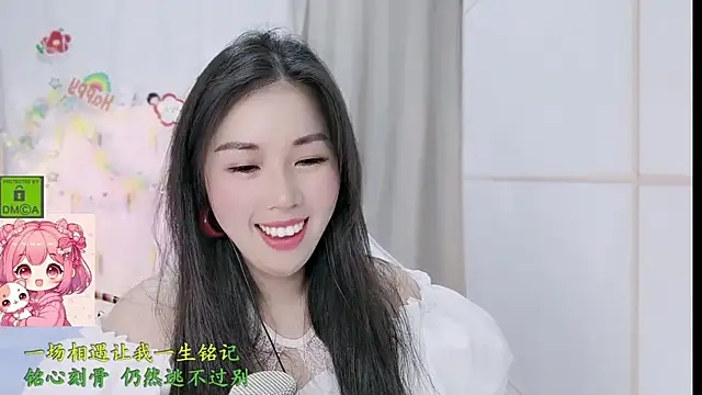 HK angelchloe online show from March 5, 1:46 am