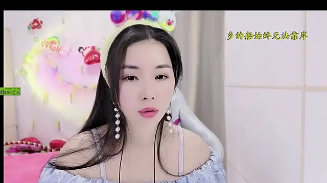 HK angelchloe online show from November 19, 1:27 am