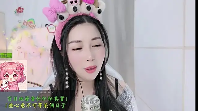 HK angelchloe online show from March 13, 1:54 am