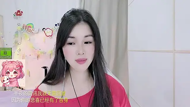 HK angelchloe online show from July 16, 1:19 pm