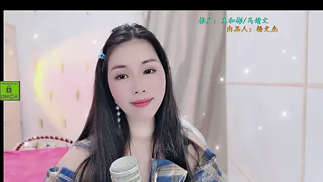 HK angelchloe online show from October 31, 1:46 am