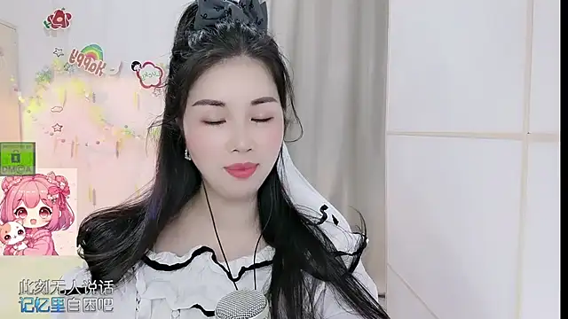 HK angelchloe online show from April 13, 1:37 pm