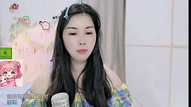 HK angelchloe online show from May 21, 1:30 pm