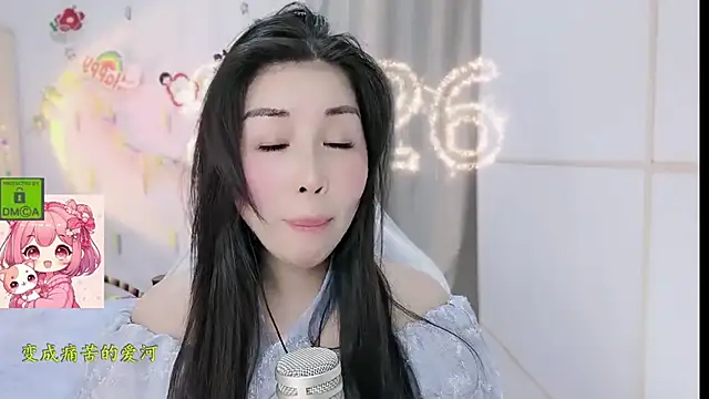 HK angelchloe online show from February 12, 1:55 pm