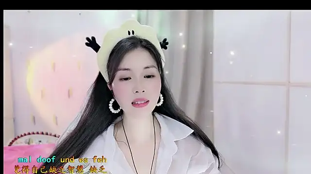 HK angelchloe online show from November 5, 1:36 pm