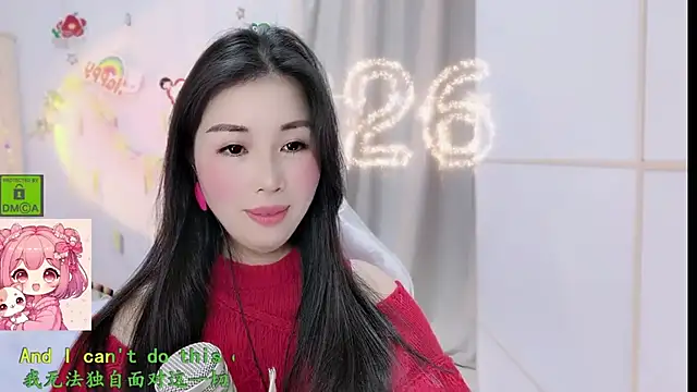 HK angelchloe online show from February 14, 1:00 pm