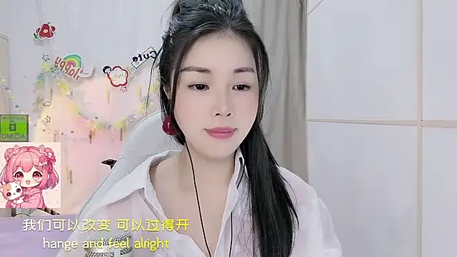 HK angelchloe online show from July 14, 2:05 am
