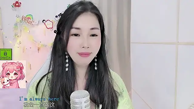 HK angelchloe online show from July 3, 1:06 pm